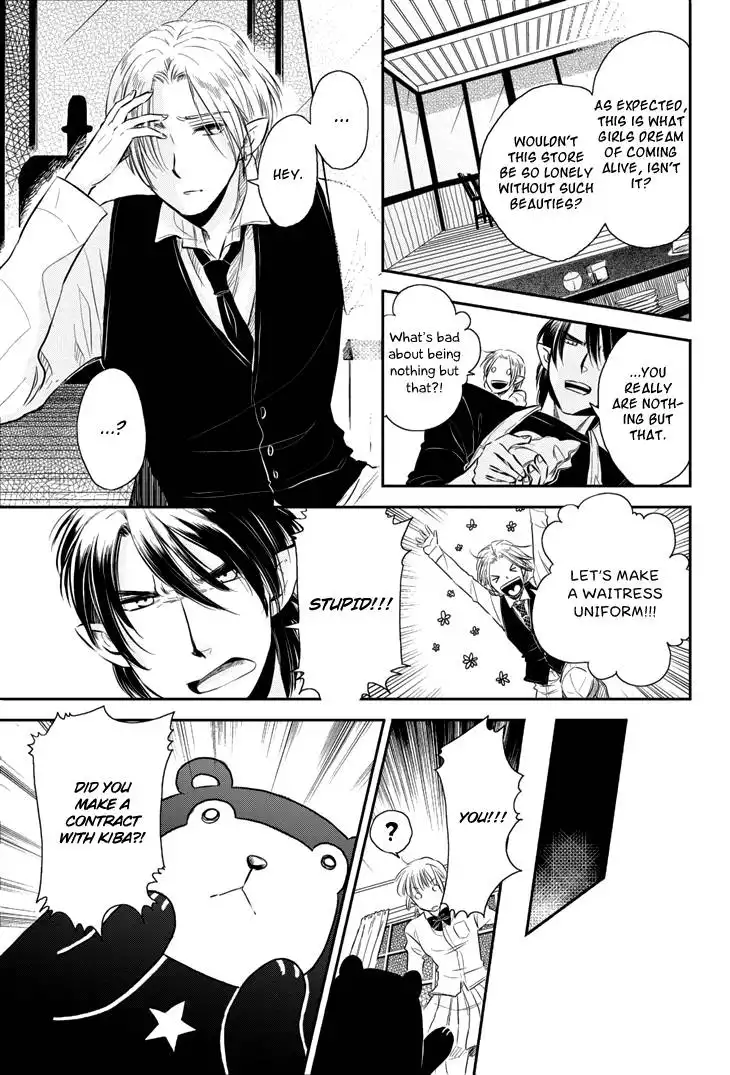 Charon Siphon Chapter 2 28